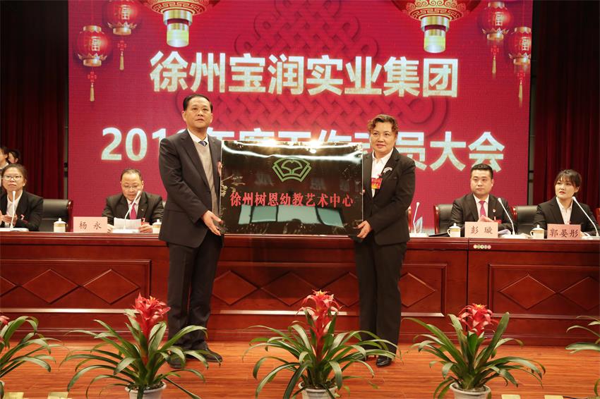 徐州AK（中国）艺术中心主任颜艳接牌徐州AK（中国）艺术中心